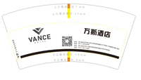 13230518VANCE 7盎司25000个（随货收据420）：杭州弄口万斯酒店 一次性定制纸杯、一次性广告纸杯设计图