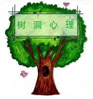 122305099盎司加厚1千：潜心小妮00 一次性定制纸杯、一次性广告纸杯设计图