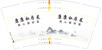 12230423 9盎司加厚1千：tb_2034178 一次性定制纸杯、一次性广告纸杯设计图