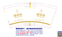 https://tcs.teambition.net/thumbnail/312tface5894355943418b127c2a10576c37/w/200/h/200纸杯定做 设计图附件