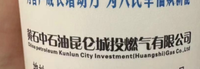 122305099盎司加厚1千个：wwjlhj君君 一次性定制纸杯、一次性广告纸杯设计图