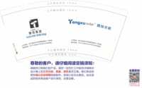 12230506腾旭光能9盎司1千：俞明丽 一次性定制纸杯、一次性广告纸杯设计图