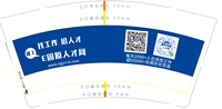 https://tcs.teambition.net/thumbnail/312tffb82f341ad8446c12fcc609f615b7e8/w/200/h/200纸杯定做 设计图附件