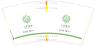 12230608 9盎司1千个：剥夺之子 一次性定制纸杯、一次性广告纸杯设计图