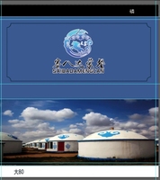 122306149盎司1千：xcb19870912 一次性定制纸杯、一次性广告纸杯设计图