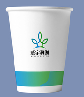 https://tcs.teambition.net/thumbnail/312u070a9ac7ad2871d72341680cf9b27a6f/w/200/h/200纸杯定做 设计图附件