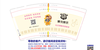 12230524 9盎司加厚1千个：z慈慈z 一次性定制纸杯、一次性广告纸杯设计图