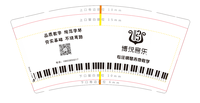 12230524 9盎司加厚1千个：z慈慈z 一次性定制纸杯、一次性广告纸杯设计图