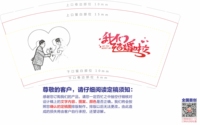 https://tcs.teambition.net/thumbnail/312u0c865f9cba27e8f08cee968c41443ee6/w/200/h/200纸杯定做 设计图附件