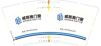 https://tcs.teambition.net/thumbnail/312u10ab880dca4df0df269b99192df3d81c/w/200/h/200纸杯定做 设计图附件