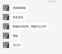11230610 14盎司：tb5473810813 一次性定制纸杯、一次性广告纸杯设计图