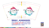 12230613贵夫人养发美容 9盎司2千个：裴宇1314 一次性定制纸杯、一次性广告纸杯设计图