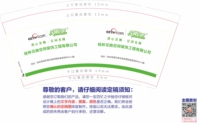 https://tcs.teambition.net/thumbnail/312u16c0770b9d579e4067a061f07f4501c7/w/200/h/200纸杯定做 设计图附件