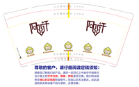https://tcs.teambition.net/thumbnail/312u17cae0d715ede56b907ad8a689a59a6a/w/200/h/200纸杯定做 设计图附件