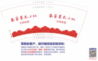 https://tcs.teambition.net/thumbnail/312u19d767ec6a2704731cadd177719f7b8f/w/200/h/200纸杯定做 设计图附件