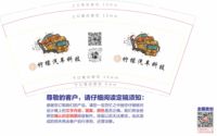 122305229盎司：幸福的小草0924 一次性定制纸杯、一次性广告纸杯设计图