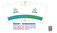 13230605  9盎司：tb76402076 一次性定制纸杯、一次性广告纸杯设计图