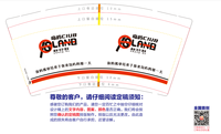 13230614  9盎司：今天喝椰奶了吗 一次性定制纸杯、一次性广告纸杯设计图