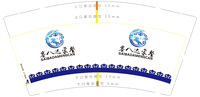 122306149盎司1千：xcb19870912 一次性定制纸杯、一次性广告纸杯设计图