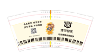 12230524 9盎司加厚1千个：z慈慈z 一次性定制纸杯、一次性广告纸杯设计图