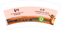 12230605 9盎司：回忆落寞处 一次性定制纸杯、一次性广告纸杯设计图
