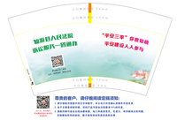 12230613 12盎司：t_1480235462213_0988 一次性定制纸杯、一次性广告纸杯设计图