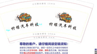 122305229盎司：幸福的小草0924 一次性定制纸杯、一次性广告纸杯设计图