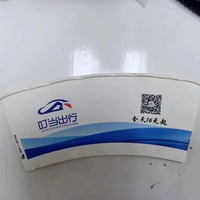 https://tcs.teambition.net/thumbnail/312u39d8e7ee35e7118fe00418b366fe0ebd/w/200/h/200纸杯定做 设计图附件
