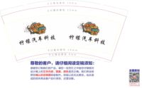 122305229盎司：幸福的小草0924 一次性定制纸杯、一次性广告纸杯设计图
