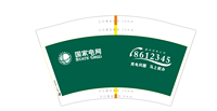 1223060912盎司6万个：tb495319710 一次性定制纸杯、一次性广告纸杯设计图