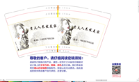 12230613贵夫人养发美容 9盎司2千个：裴宇1314 一次性定制纸杯、一次性广告纸杯设计图