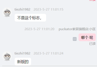 https://tcs.teambition.net/thumbnail/312u3c6330729a48ee5eeecda6b877d88c11/w/200/h/200纸杯定做 设计图附件