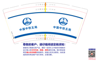 12230612 9盎司：李伶2014 一次性定制纸杯、一次性广告纸杯设计图