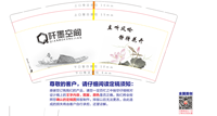 12230524阡墨空间 9盎司加厚1千个：chenhongyao0205 一次性定制纸杯、一次性广告纸杯设计图