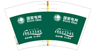 1223060912盎司6万个：tb495319710 一次性定制纸杯、一次性广告纸杯设计图