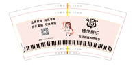 12230524 9盎司加厚1千个：z慈慈z 一次性定制纸杯、一次性广告纸杯设计图
