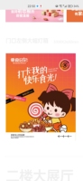 https://tcs.teambition.net/thumbnail/312u4fec6578561747cc8f107a27a2befb95/w/200/h/200纸杯定做 设计图附件