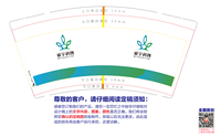 13230605  9盎司：tb76402076 一次性定制纸杯、一次性广告纸杯设计图