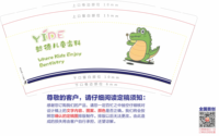 13230601 有改懿德儿童齿科 9盎司特厚1千个加急：dutiantian98 一次性定制纸杯、一次性广告纸杯设计图