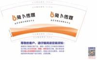 https://tcs.teambition.net/thumbnail/312u5ad00f161ca9d972736ef75e1267cf16/w/200/h/200纸杯定做 设计图附件