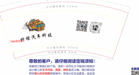 122305229盎司：幸福的小草0924 一次性定制纸杯、一次性广告纸杯设计图