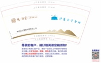 https://tcs.teambition.net/thumbnail/312u6388d35f56b89be70552fa233a067747/w/200/h/200纸杯定做 设计图附件