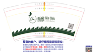https://tcs.teambition.net/thumbnail/312u638b5a885398d826f057f7c685216a7f/w/200/h/200纸杯定做 设计图附件