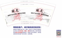 12230605（改）美丽幸福骑龙 9盎司1万个（加急）：c李好呀li 一次性定制纸杯、一次性广告纸杯设计图