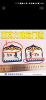 122306149盎司1千：xcb19870912 一次性定制纸杯、一次性广告纸杯设计图