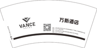 13230518VANCE 7盎司25000个（随货收据420）：杭州弄口万斯酒店 一次性定制纸杯、一次性广告纸杯设计图