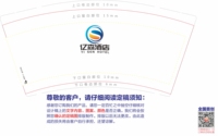 12230531亿森酒店9盎司2千：mxjandlogo 一次性定制纸杯、一次性广告纸杯设计图