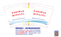 12230605  9盎司1万个：262608一米阳光 一次性定制纸杯、一次性广告纸杯设计图