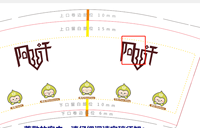 12230527  9盎司：千果铺子1014 一次性定制纸杯、一次性广告纸杯设计图