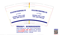 https://tcs.teambition.net/thumbnail/312u6f3264d60d0edf4052ec743628b07d8b/w/200/h/200纸杯定做 设计图附件